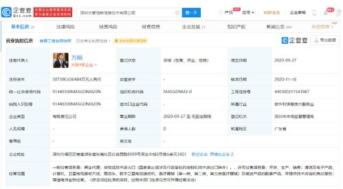 任正非的決斷 榮耀與華為“離婚”后當(dāng)斷則斷，新榮耀需以華為為對(duì)手闖出信息安全新天地