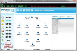 守護(hù)數(shù)字未來(lái) 深圳市鵬信信息技術(shù)的網(wǎng)絡(luò)與信息安全軟件開(kāi)發(fā)圖景