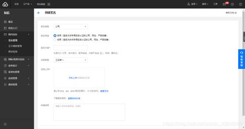 騰訊云短信開(kāi)發(fā)在深圳網(wǎng)絡(luò)與信息安全軟件開(kāi)發(fā)中的應(yīng)用與最佳實(shí)踐